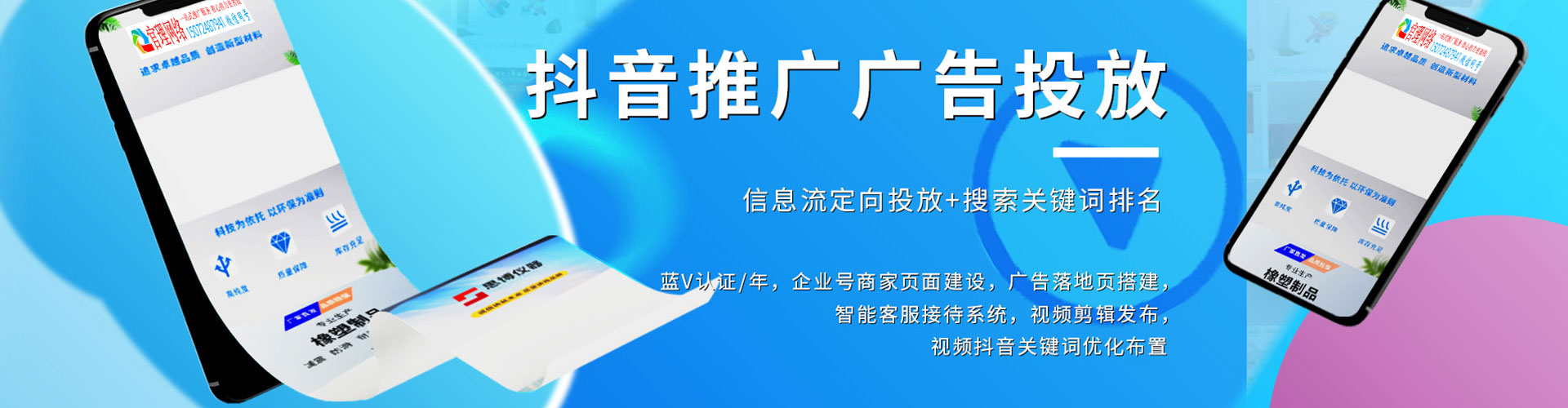 稻城百度怎么推广