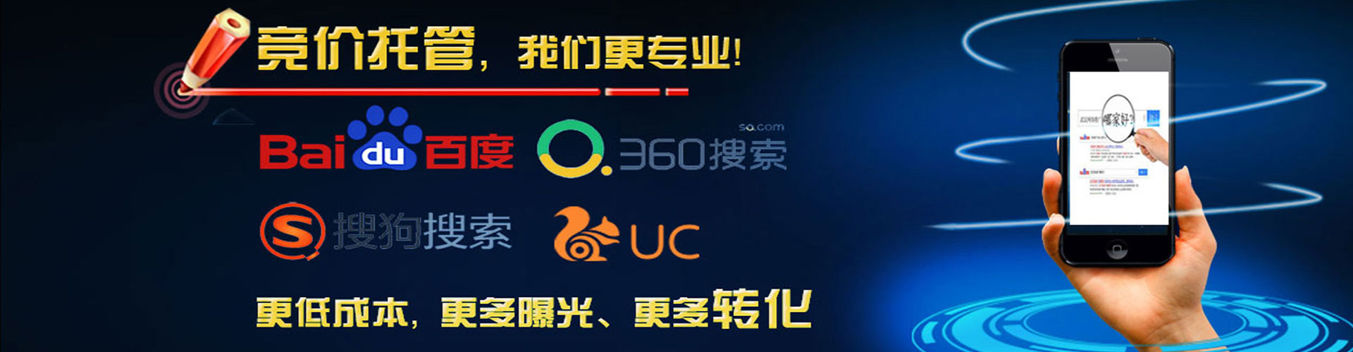 稻城信息流大师