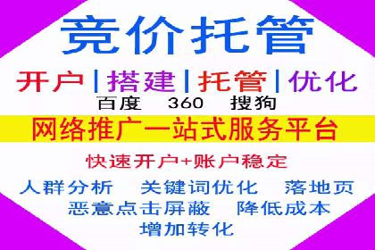 如何在百度上通过SEO实现精准推广？——案例分享